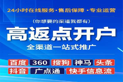 SEM推广竞价案例：行业解决方案