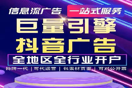 百度竞价广告费用构成解析及实战案例